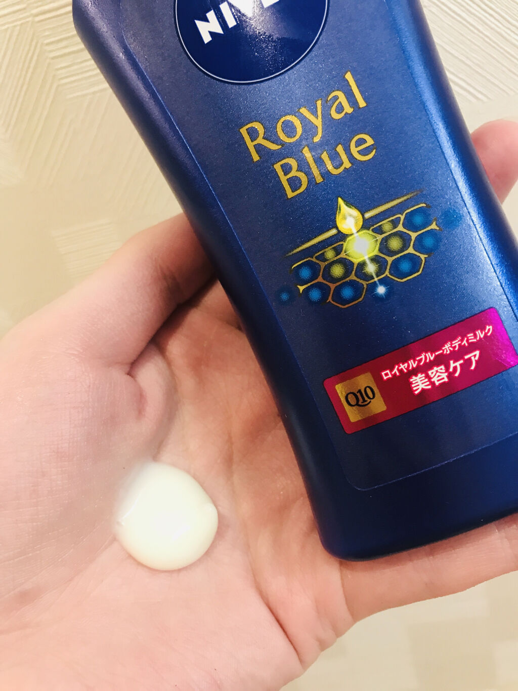 ニベア ロイヤルブルーボディミルク 美容ケア/ニベア/ボディミルクを使ったクチコミ（1枚目）