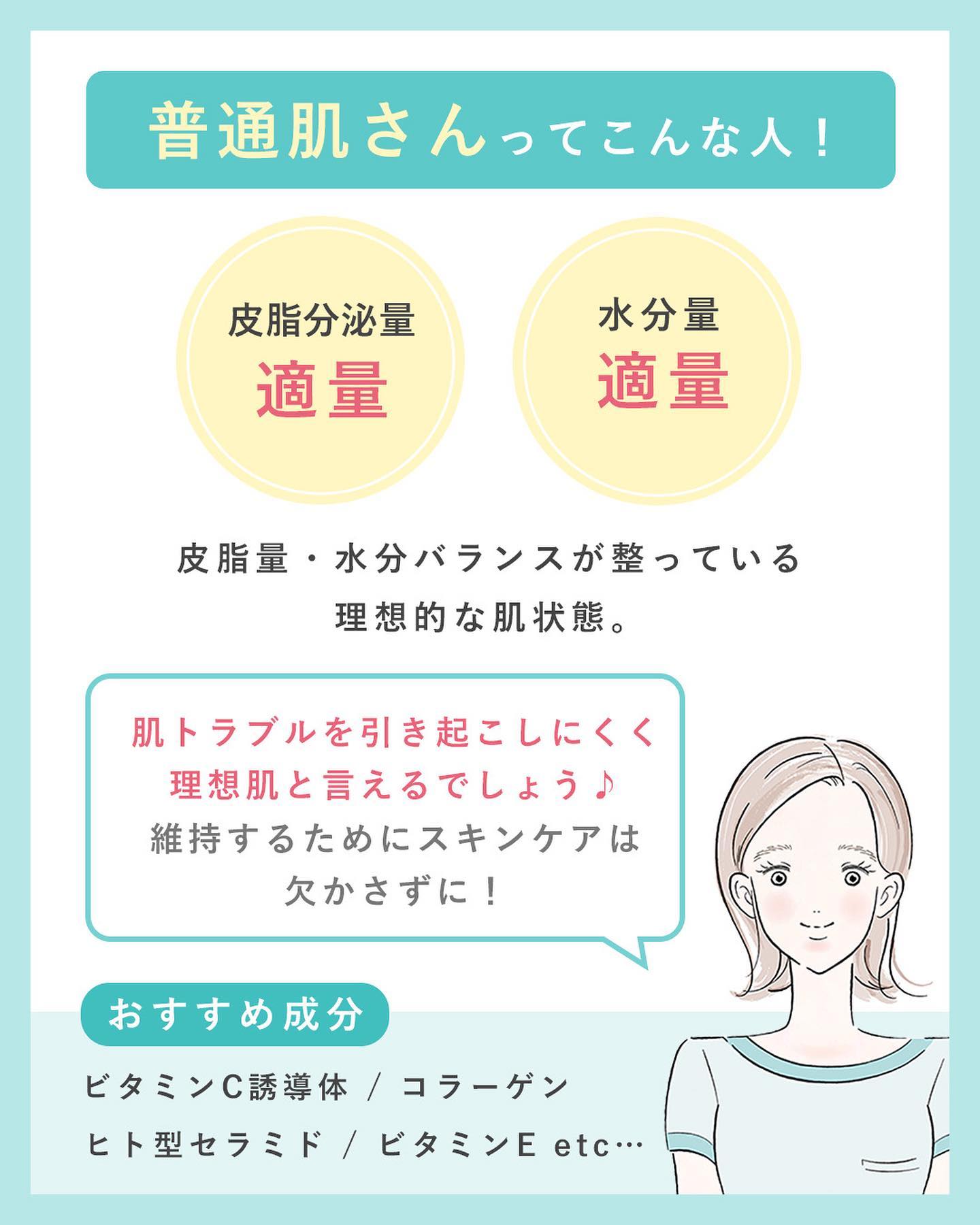 RF ハイドレーティングクリーム/PLUEST/フェイスクリームを使ったクチコミ（2枚目）