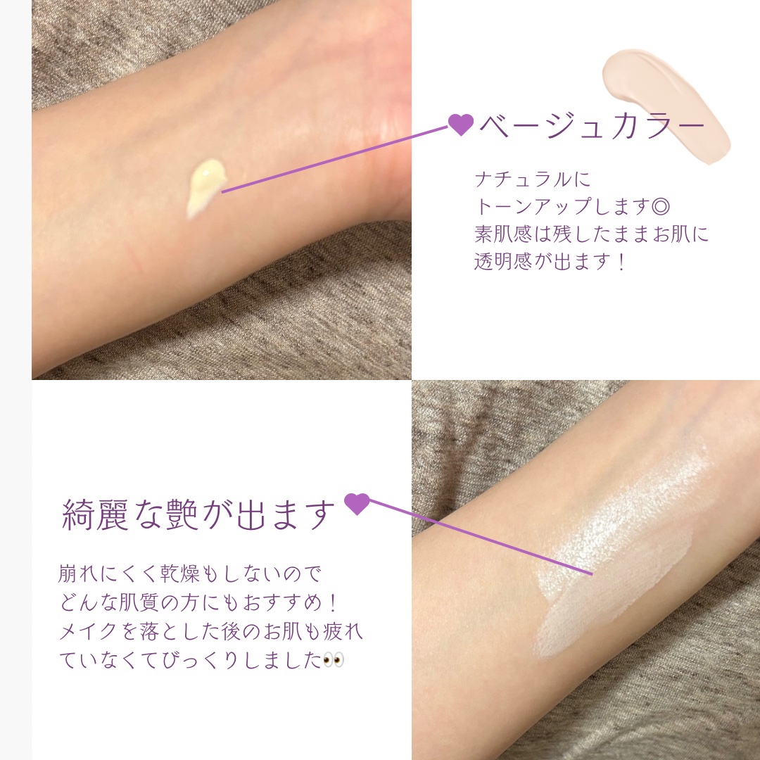 インテンシブ セラム ラディアンス プライマー/BOBBI BROWN/化粧下地を使ったクチコミ（2枚目）