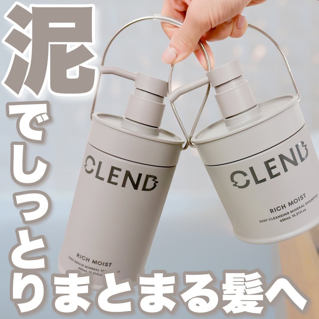 リッチモイスト ディープクレンジング ミネラル シャンプー/ディープリペア ミネラル トリートメント/CLEND/市販シャンプーを使ったクチコミ(1枚目)