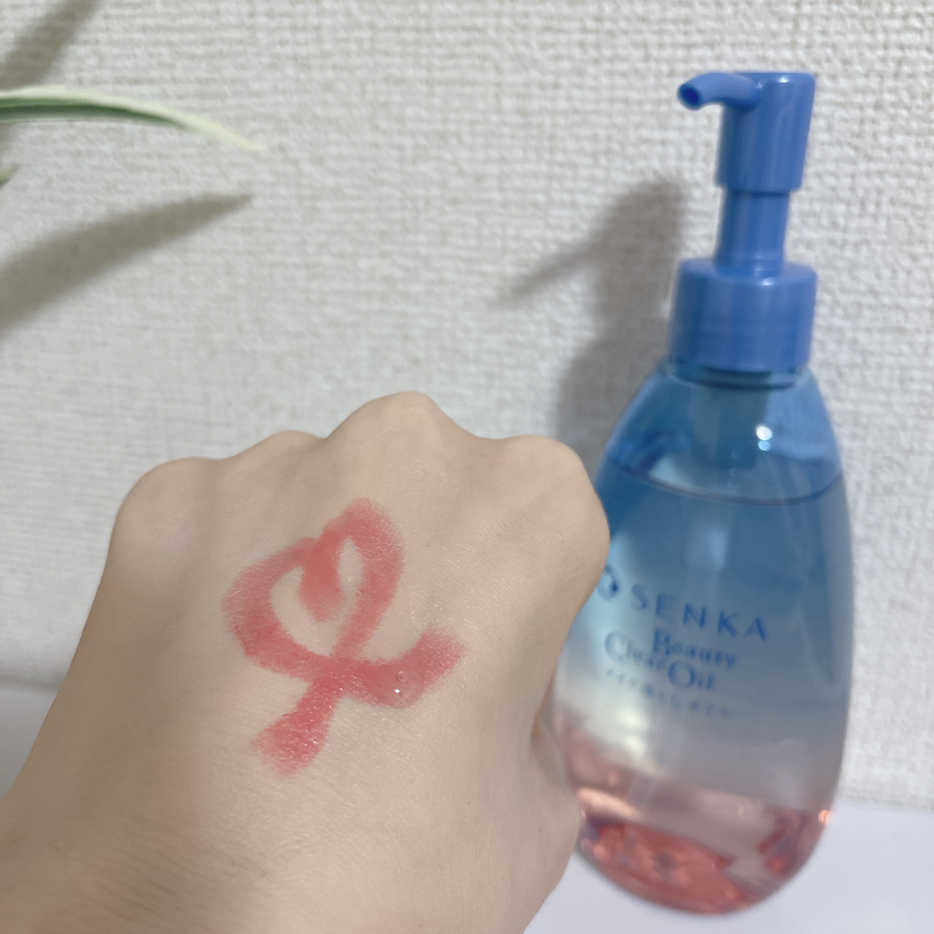 センカ　ビューティークリアオイル/SENKA（専科）/オイルクレンジングを使ったクチコミ（2枚目）