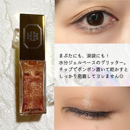 ラ・メイクハイアルアイズ/H×H/ジェル・クリームアイシャドウを使ったクチコミ(3枚目)