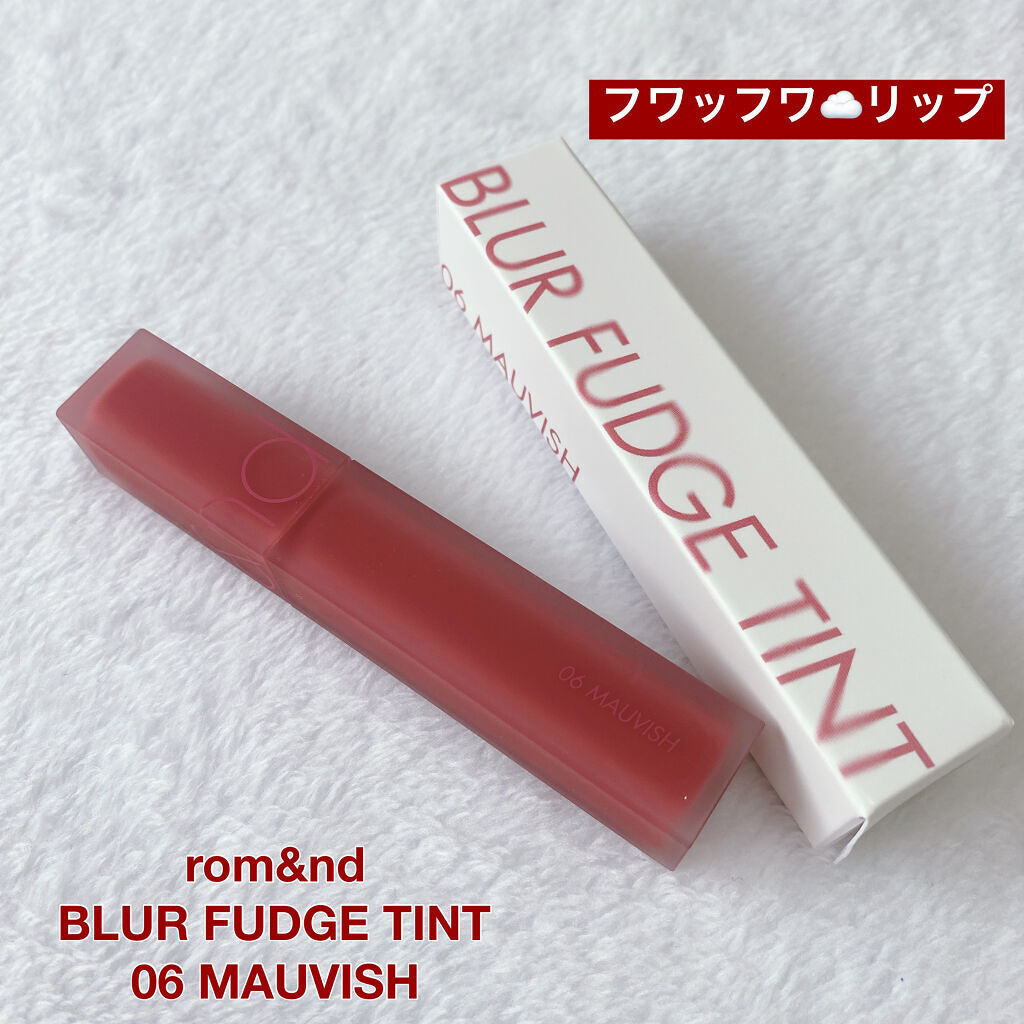 rom&nd ブラーファッジティント/rom&nd/リップティントを使ったクチコミ（1枚目）