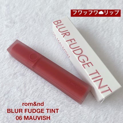 rom&nd ブラーファッジティント/rom&nd/リップティントを使ったクチコミ(1枚目)