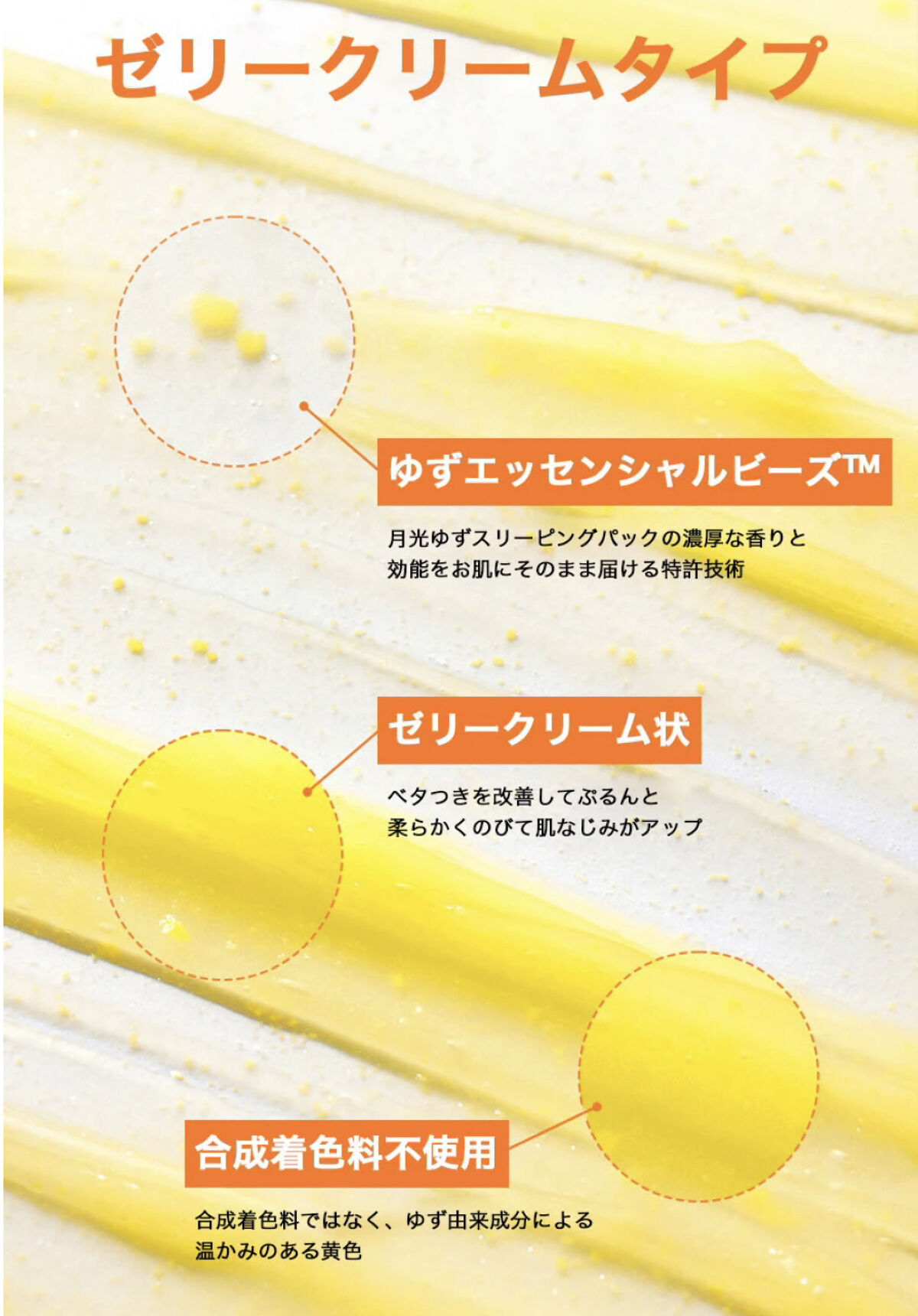 月光ゆずオイルトナー/HANYUL(ハンユル)/化粧水を使ったクチコミ（3枚目）