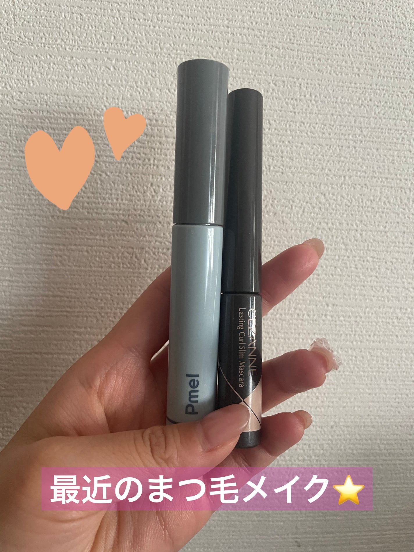 ピメル うそつき下地/pdc/マスカラ下地を使ったクチコミ(1枚目)