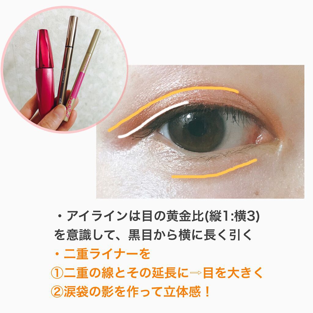 「塗るつけまつげ」ボリュームタイプ/デジャヴュ/マスカラを使ったクチコミ(7枚目)