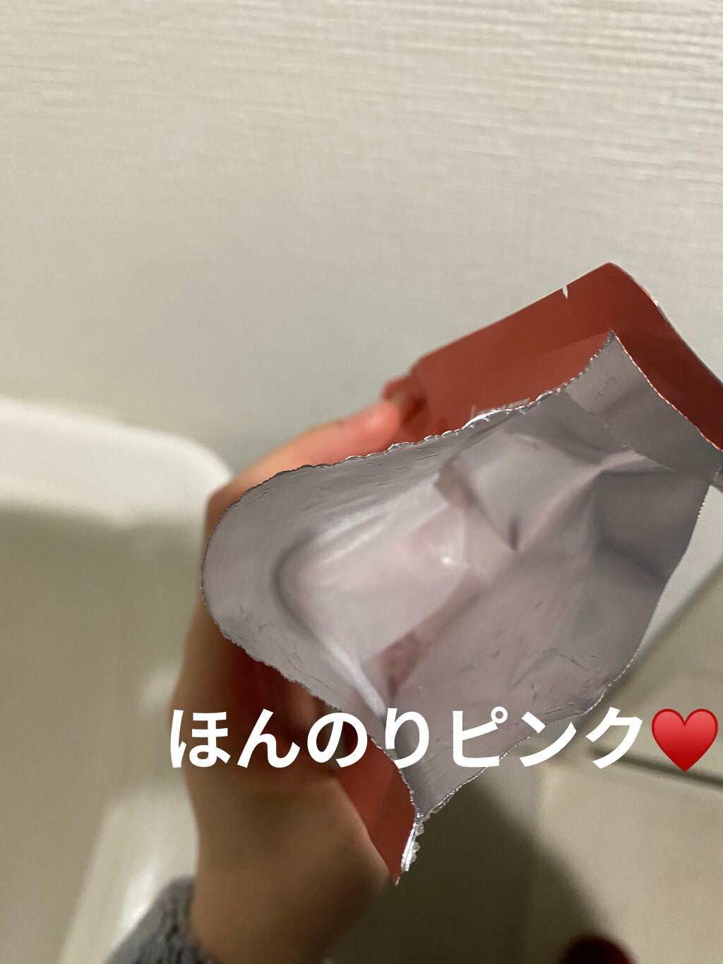 デュイセル プライベートケアマスク/DEWYCEL/シートマスク・パックを使ったクチコミ(9枚目)