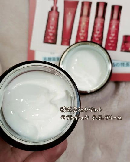 ラクトデュウ S.E.クリーム/ラクトデュウ/フェイスクリームを使ったクチコミ(2枚目)