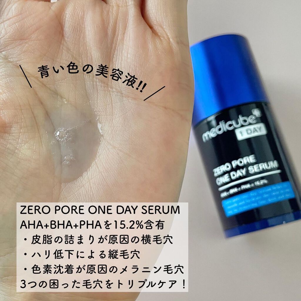 ゼロ毛穴パッド 2.0/MEDICUBE/トナーパッドを使ったクチコミ（2枚目）