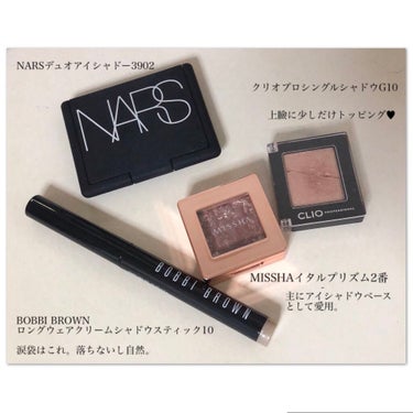 デュオアイシャドー/NARS/アイシャドウパレットを使ったクチコミ（4枚目）