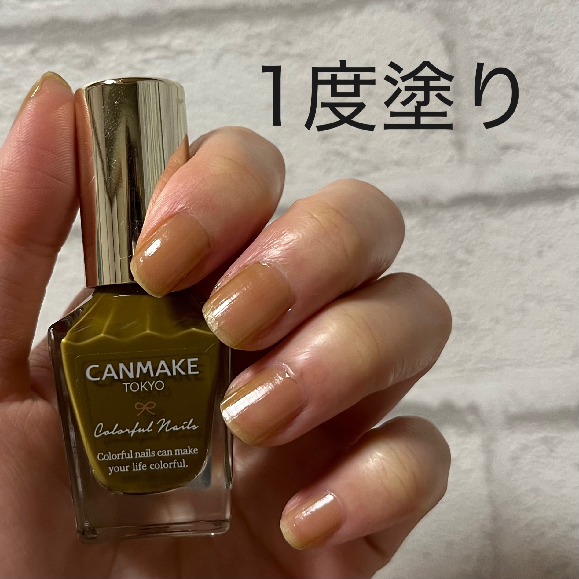 カラフルネイルズ/キャンメイク/マニキュアを使ったクチコミ（2枚目）