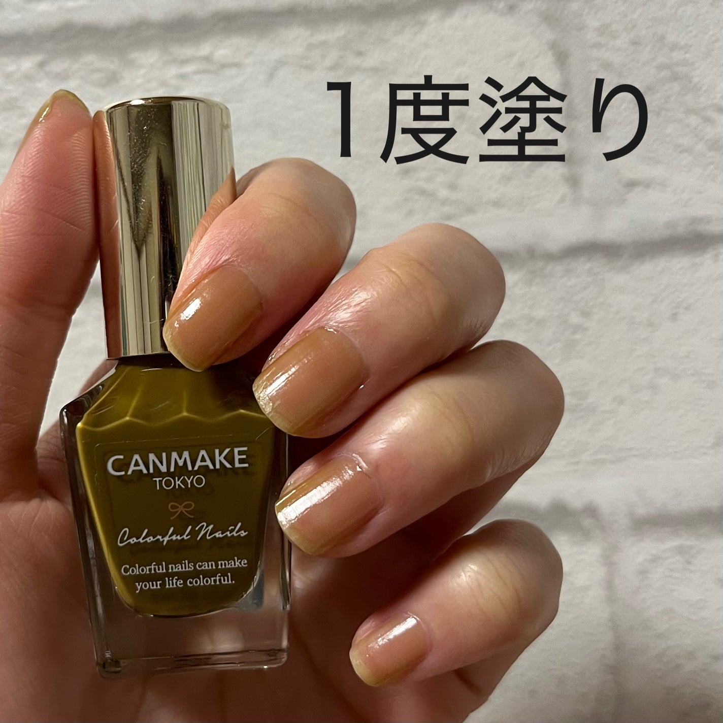 カラフルネイルズ/キャンメイク/マニキュアを使ったクチコミ(2枚目)