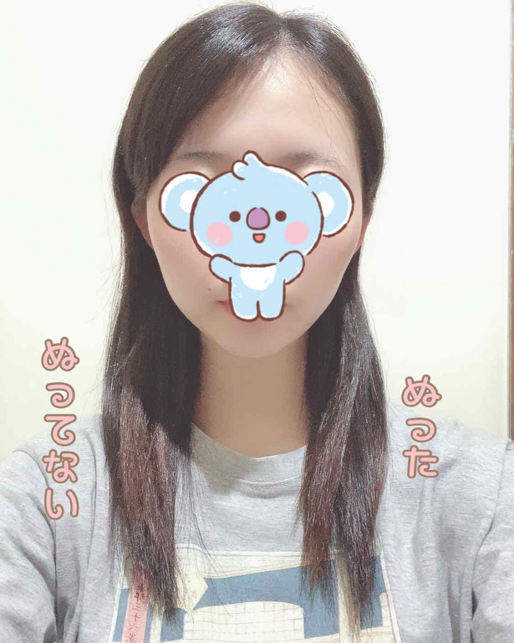 マイルド&モイスチャーアロエジェル/ネイチャーリパブリック/ボディローションを使ったクチコミ(3枚目)