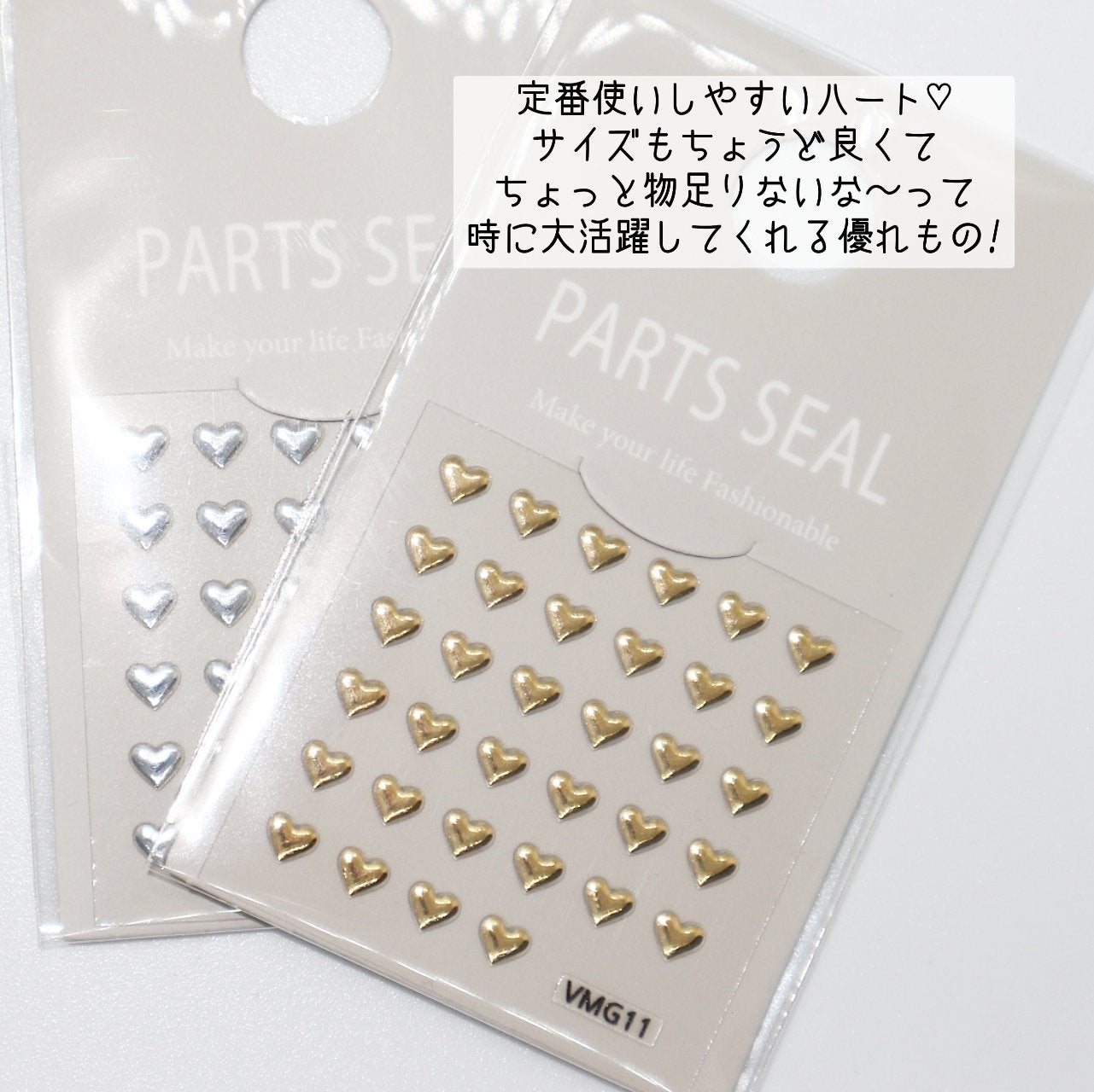 ネイルパーツ/ニトリデコホーム/ネイルシールを使ったクチコミ(5枚目)