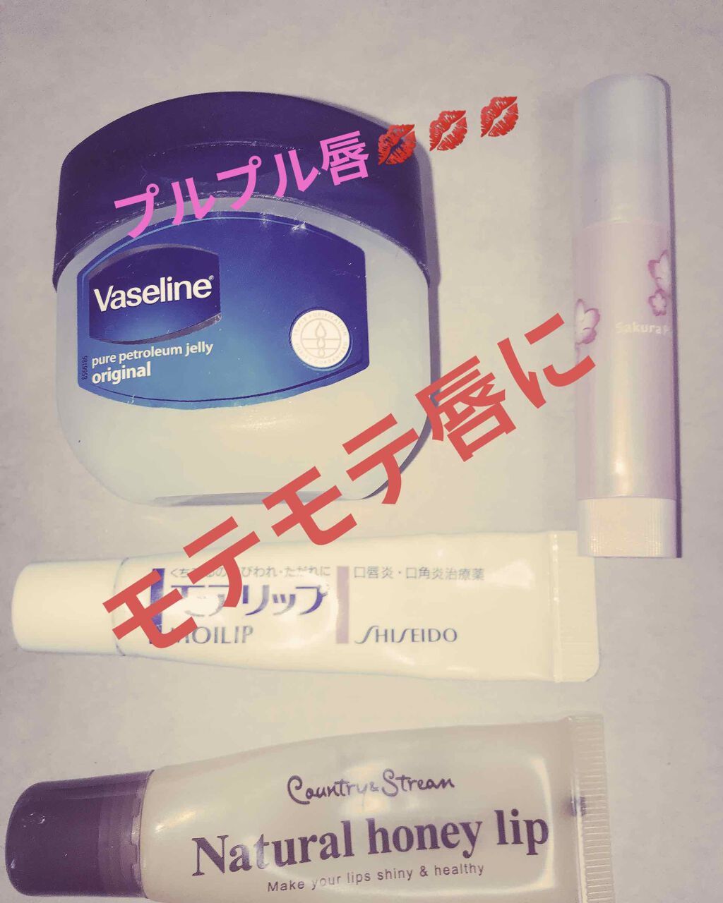 口紅がいらない薬用リップうすづきUV/メンターム/リップクリームを使ったクチコミ(1枚目)