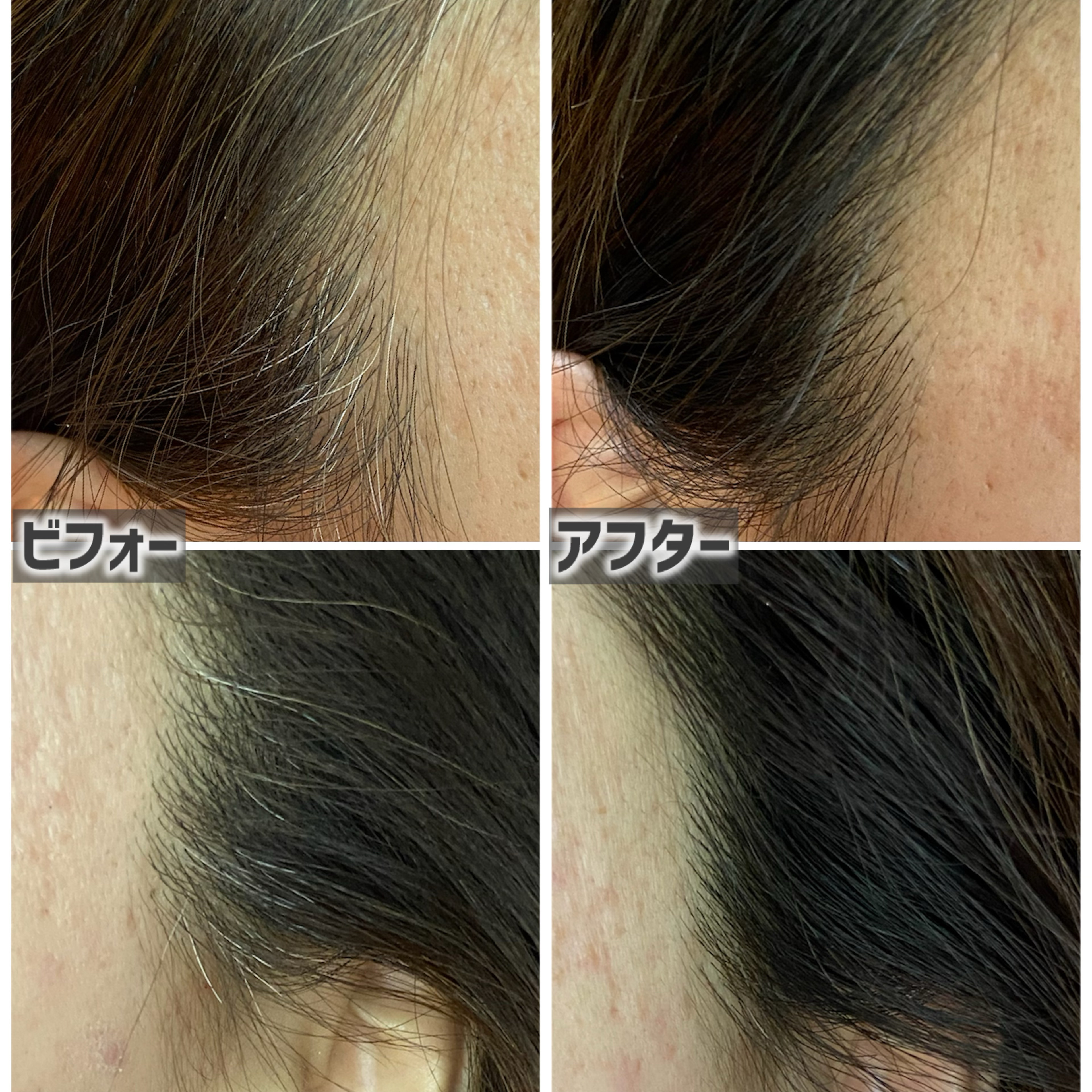 泡クリームカラー/ビゲン/ヘアカラーを使ったクチコミ（3枚目）