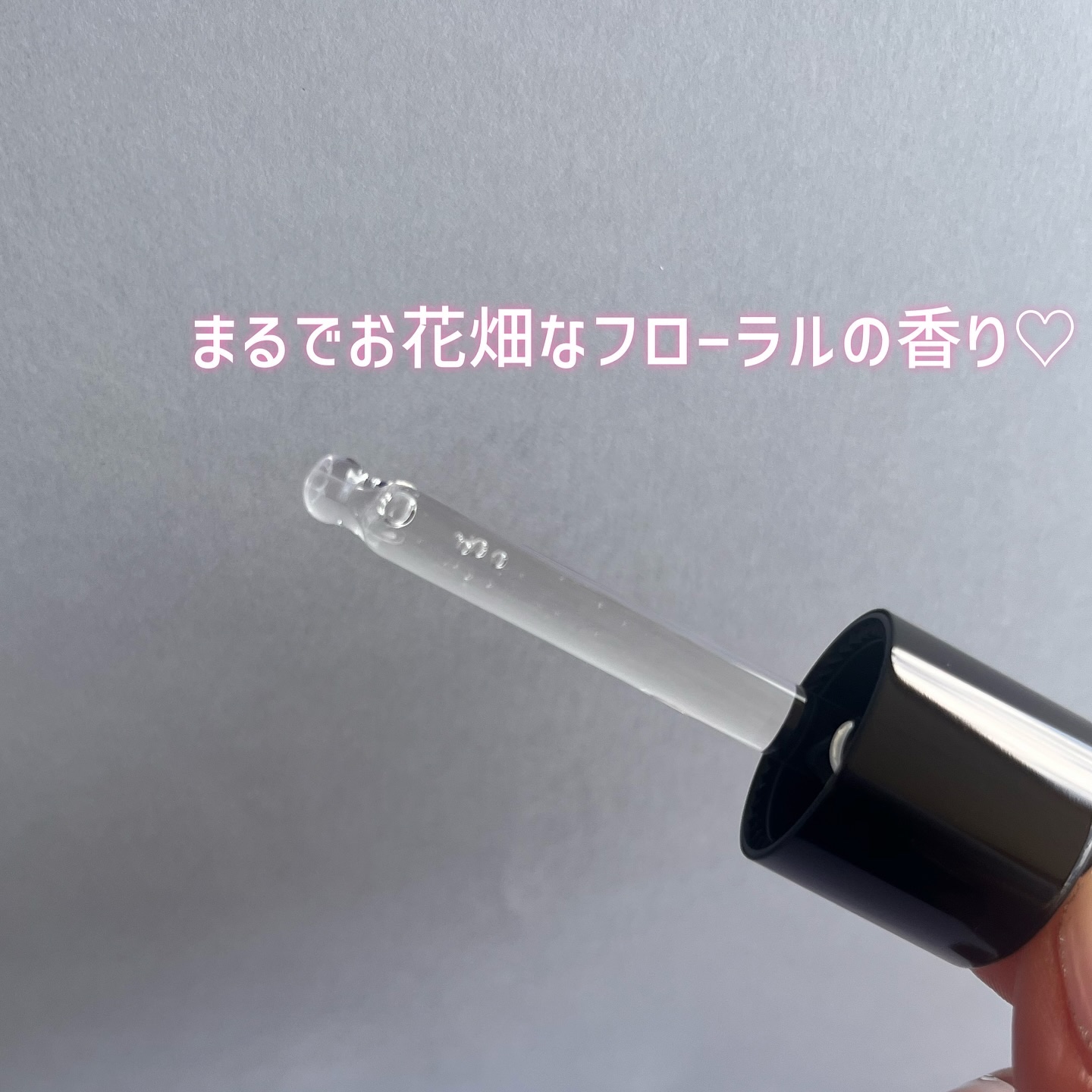 ルミエール ヴァイタルC/FEMMUE/ブースター・導入液を使ったクチコミ（3枚目）