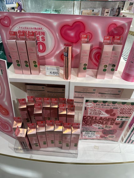 リードルショット300/VT/美容液を使ったクチコミ(2枚目)