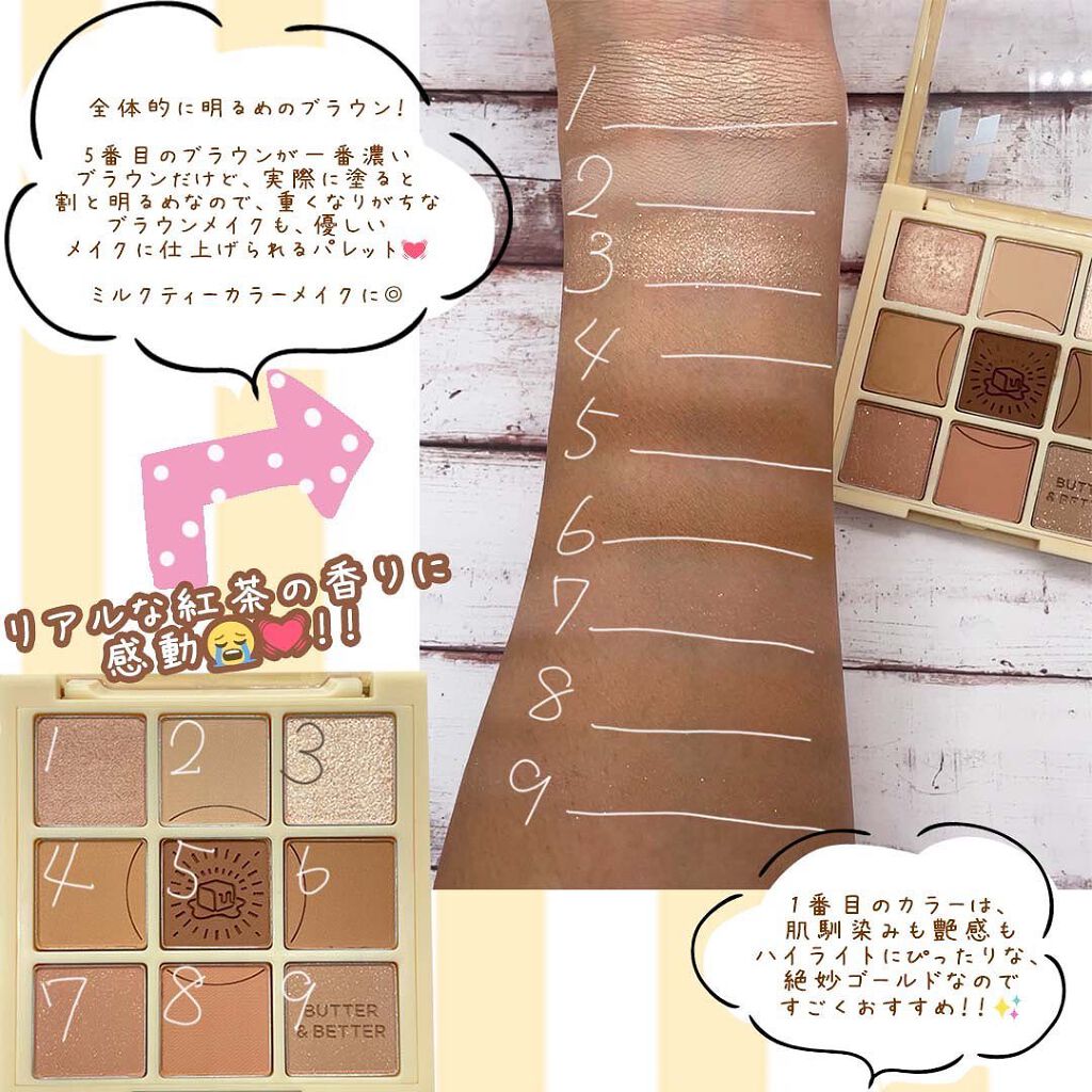 マイフェイブムードアイパレット 9カラー/HOLIKA HOLIKA/アイシャドウパレットを使ったクチコミ(2枚目)