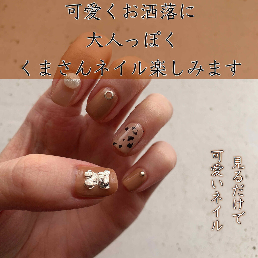 カラフルネイルズ/キャンメイク/マニキュアを使ったクチコミ（1枚目）