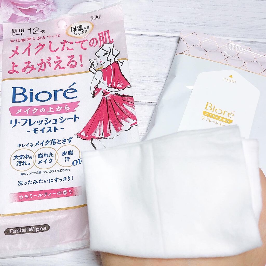 メイクの上からリフレッシュシート うるおいしっとりタイプ/ビオレ/フェイスシートを使ったクチコミ（3枚目）