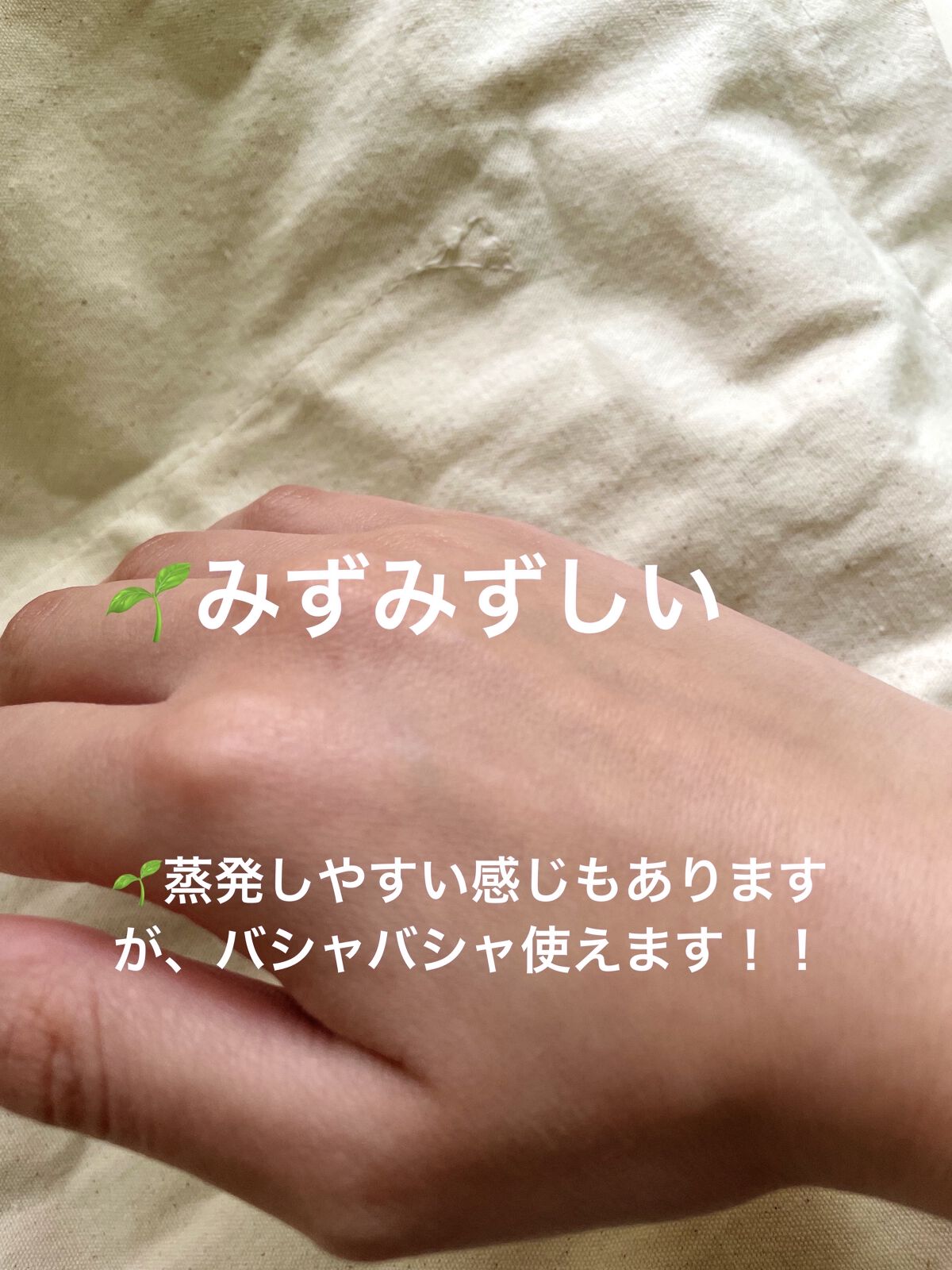 ハトムギ化粧水(ナチュリエ スキンコンディショナー R )/ナチュリエ/化粧水を使ったクチコミ（3枚目）