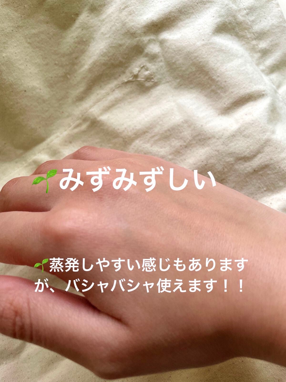 ハトムギ化粧水(ナチュリエ スキンコンディショナー R )/ナチュリエ/化粧水を使ったクチコミ(3枚目)