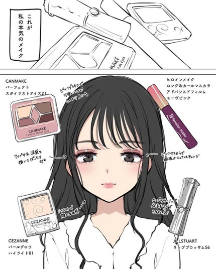 【旧品】パーフェクトスタイリストアイズ/キャンメイク/アイシャドウパレットを使ったクチコミ(7枚目)