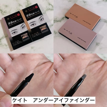 ケイト カラー&カバークッション/KATE/クッションファンデーションを使ったクチコミ(4枚目)