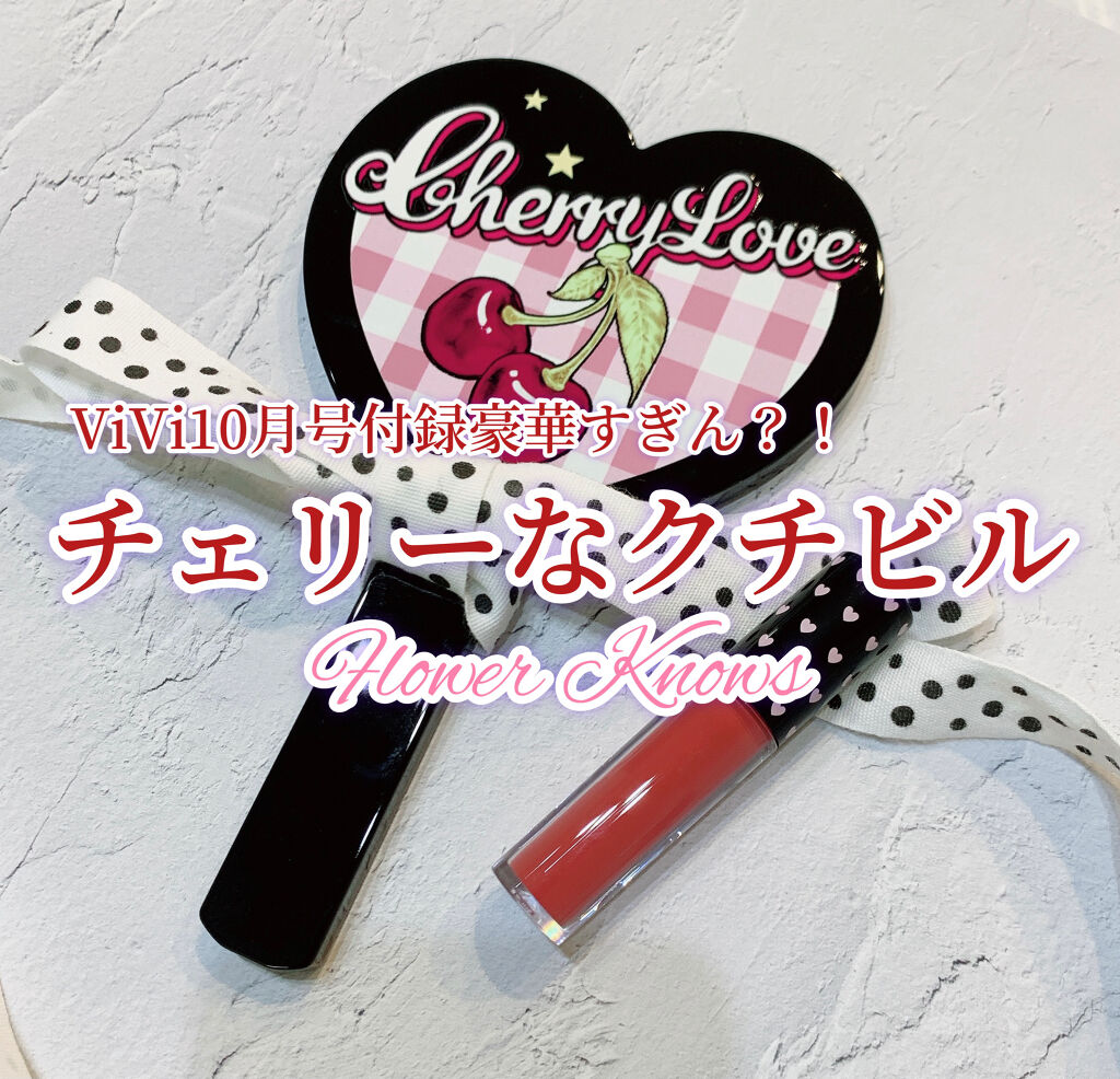 グリスニングウォータリングティント G12 ピーチジェリー/FlowerKnows/リップティントを使ったクチコミ（1枚目）