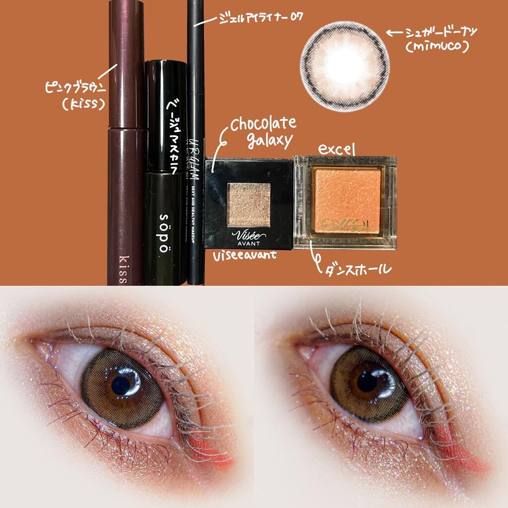 ヴィセ アヴァン シングルアイカラー/Visée/単色アイシャドウを使ったクチコミ(2枚目)