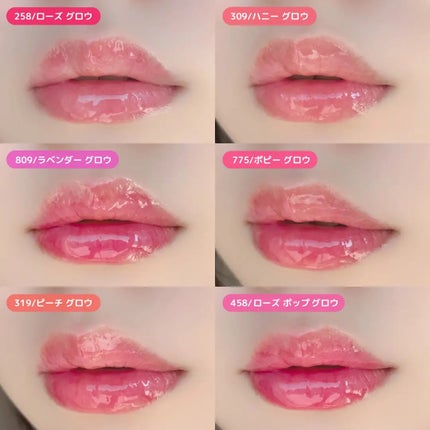 キスキス ビー グロウ オイル/GUERLAIN/リップグロスを使ったクチコミ(8枚目)