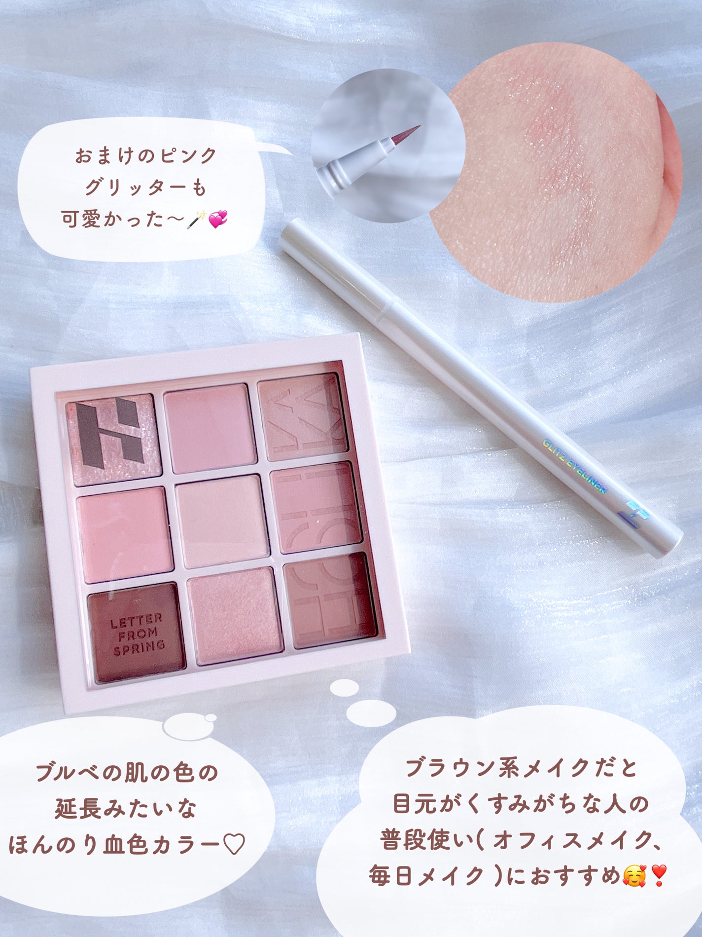 マイフェイブムードアイパレット 9カラー/HOLIKA HOLIKA/アイシャドウパレットを使ったクチコミ(7枚目)