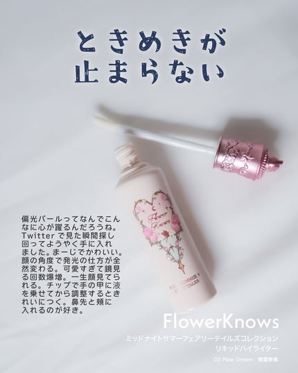 セラム シールド/ONE BY KOSE/フェイスバームを使ったクチコミ(4枚目)