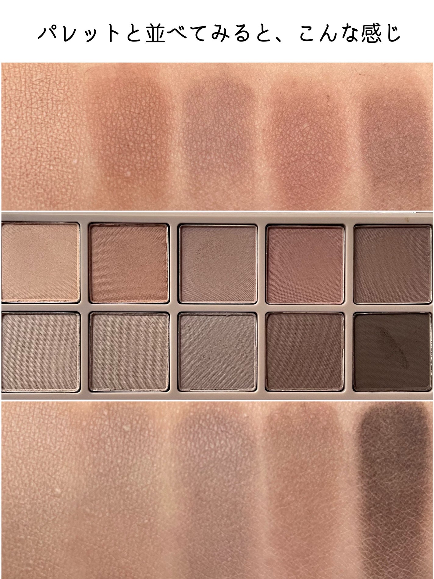 ベターザンパレット/rom&nd/アイシャドウパレットを使ったクチコミ(5枚目)