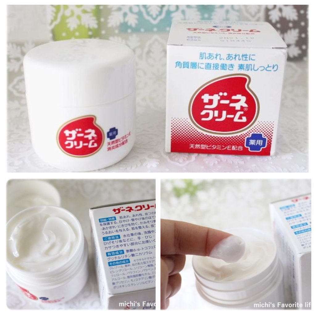 ザーネクリーム ザーネの口コミ エーザイ ザーネクリーム を 季節を問 By Michi 乾燥肌 Lips