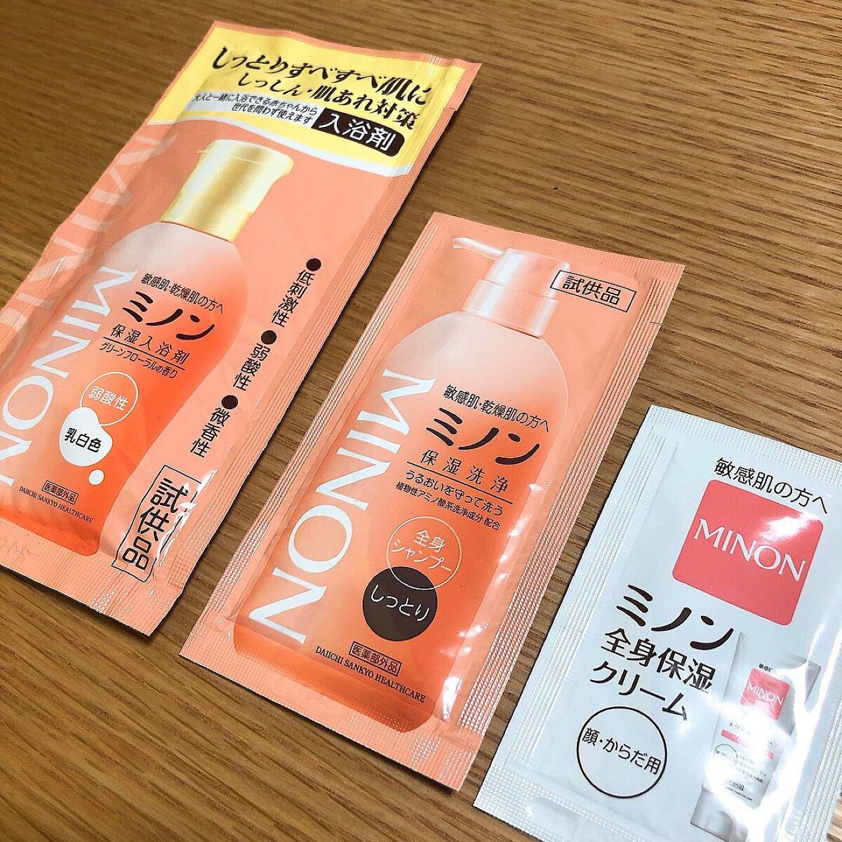 ミノン薬用保湿入浴剤/ミノン/保湿系入浴剤を使ったクチコミ（1枚目）