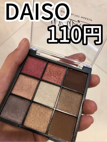 UR GLAM　BLOOMING EYE COLOR PALETTE/U R GLAM/パウダーアイシャドウを使ったクチコミ（1枚目）