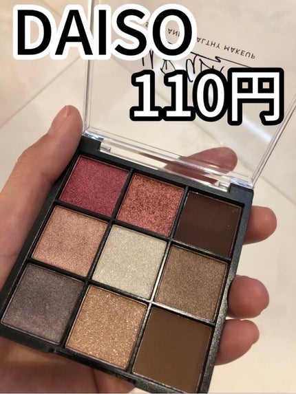 UR GLAM BLOOMING EYE COLOR PALETTE/U R GLAM/アイシャドウパレットを使ったクチコミ(1枚目)