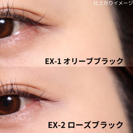 スーパーシャープライナーEX4.0/KATE/リキッドアイライナーを使ったクチコミ(5枚目)