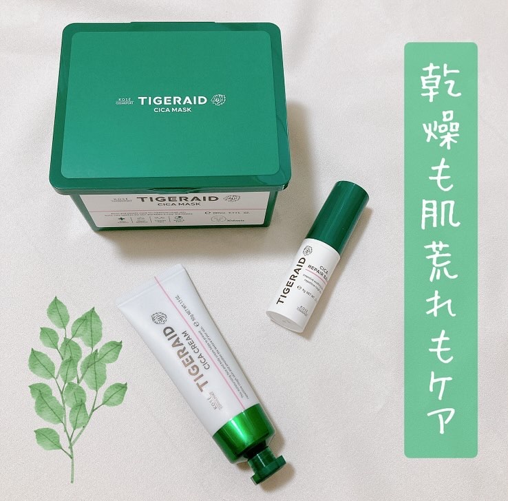 CICAリペア マスク/クリアターン/シートマスク・パックを使ったクチコミ（1枚目）