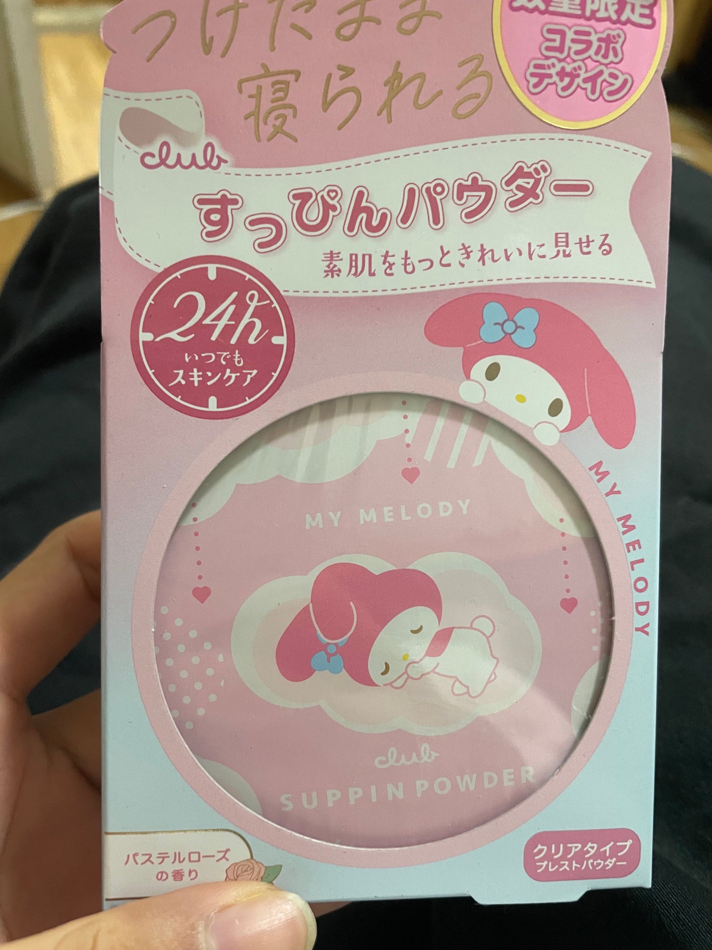 すっぴんパウダーC パステルローズの香り/クラブ/プレストパウダーを使ったクチコミ(1枚目)