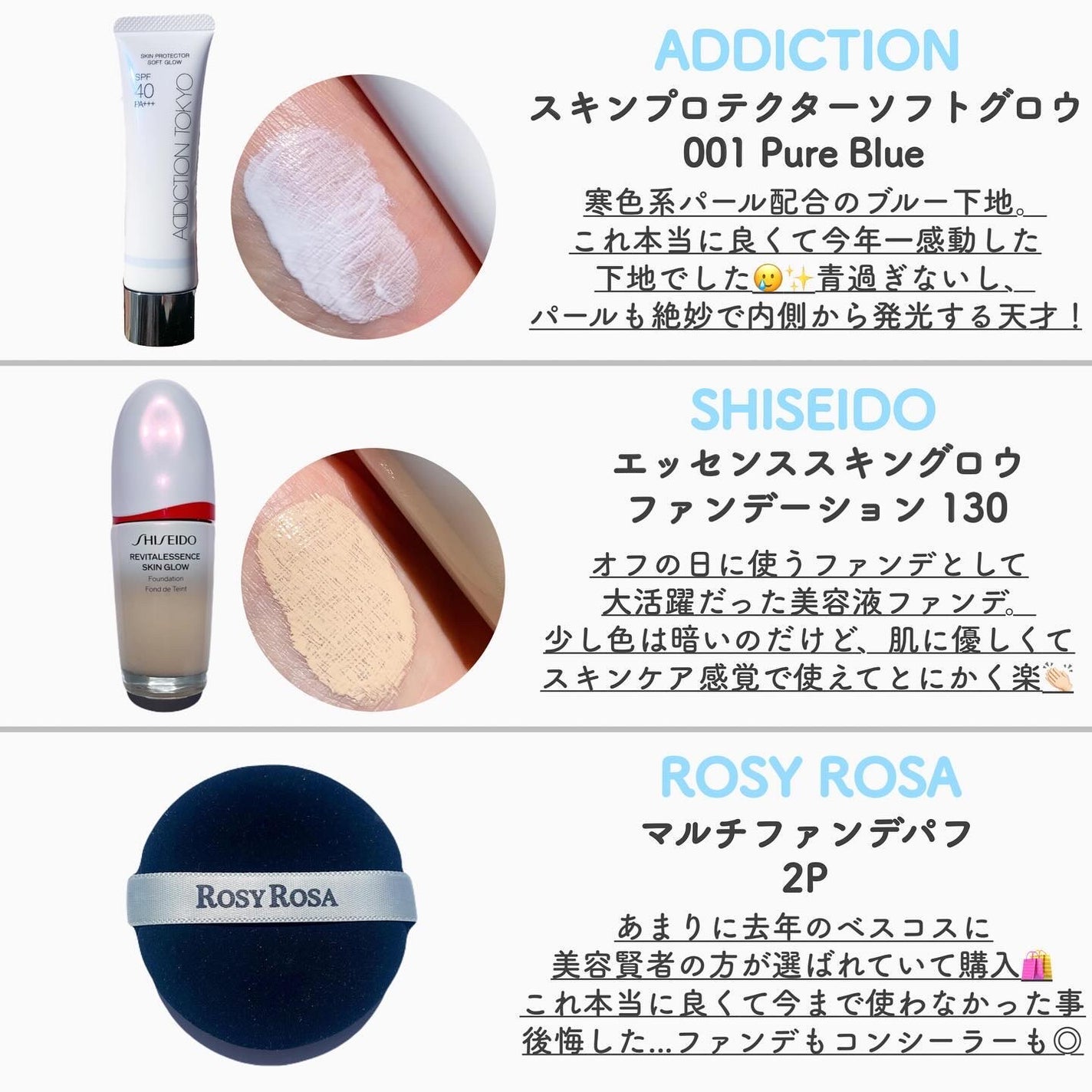 パーフェクトエクステンション マスカラ for カール/D-UP/マスカラを使ったクチコミ(3枚目)