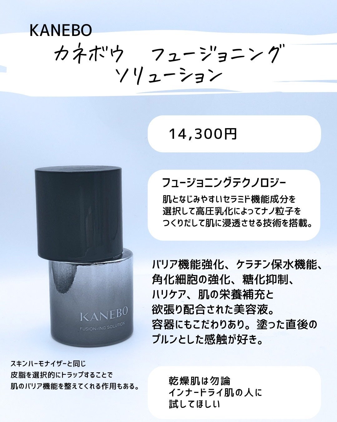 とまと村長@化粧品研究者 on LIPS 「9月に発売だった新商品の感想とポイントについて解説!・エリクシ..」(9枚目)
