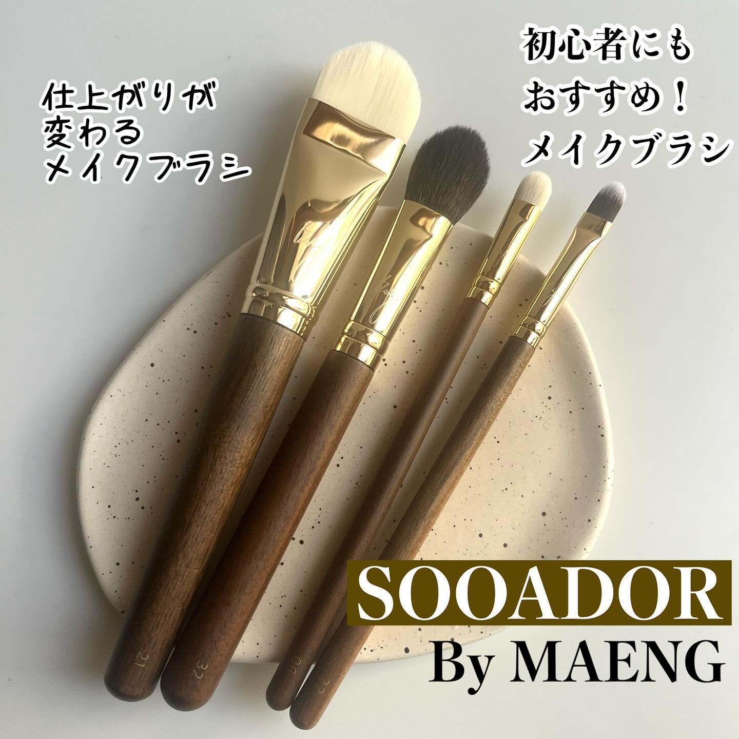 BY MAENG #21 ファンデーションブラシ/SOOA DOR/メイクブラシを使ったクチコミ（1枚目）