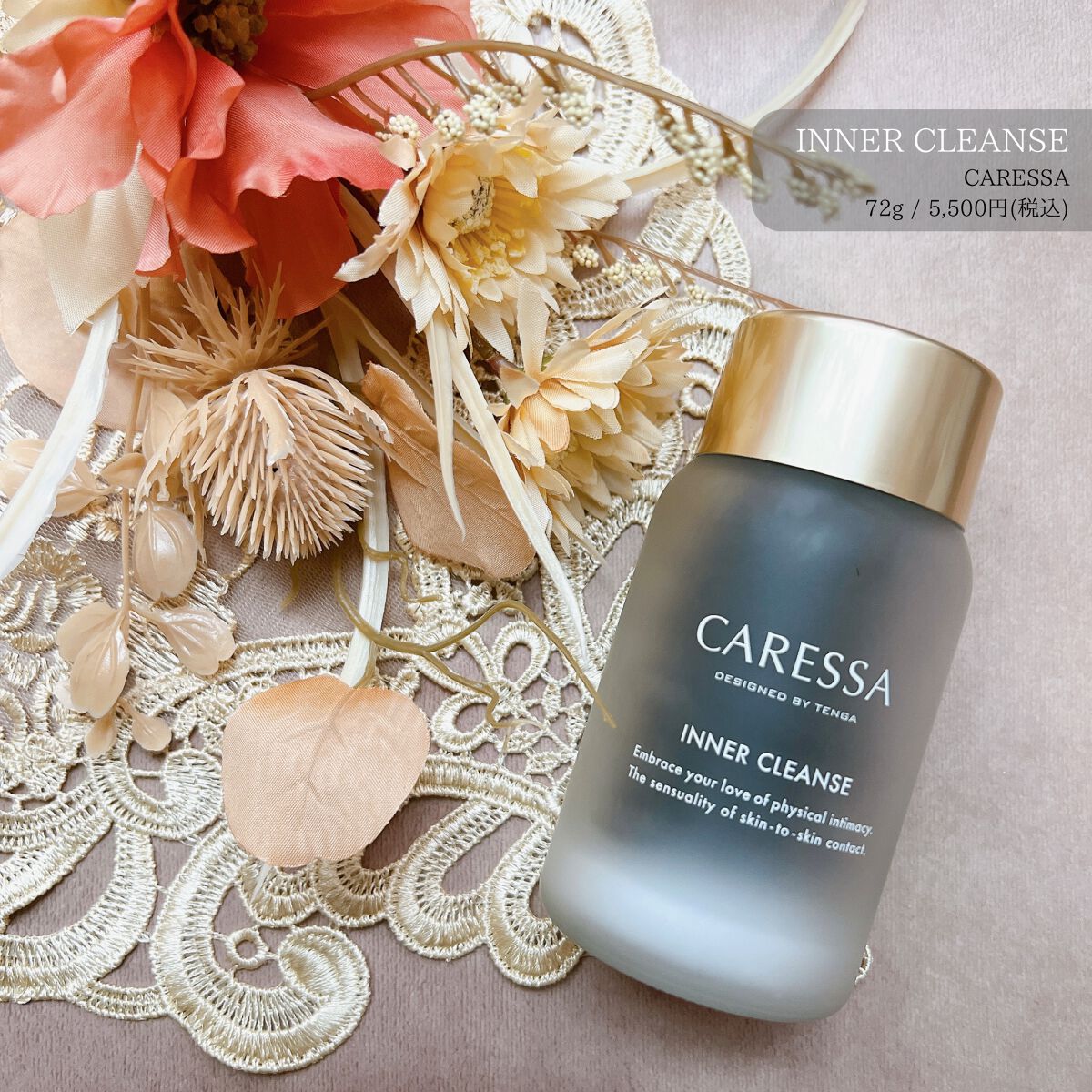 インナー クレンズ/CARESSA/健康サプリメントを使ったクチコミ（1枚目）