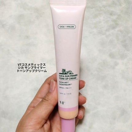 3番 ノーファンデ陶器肌トーンアップクリーム/numbuzin/化粧下地を使ったクチコミ(5枚目)