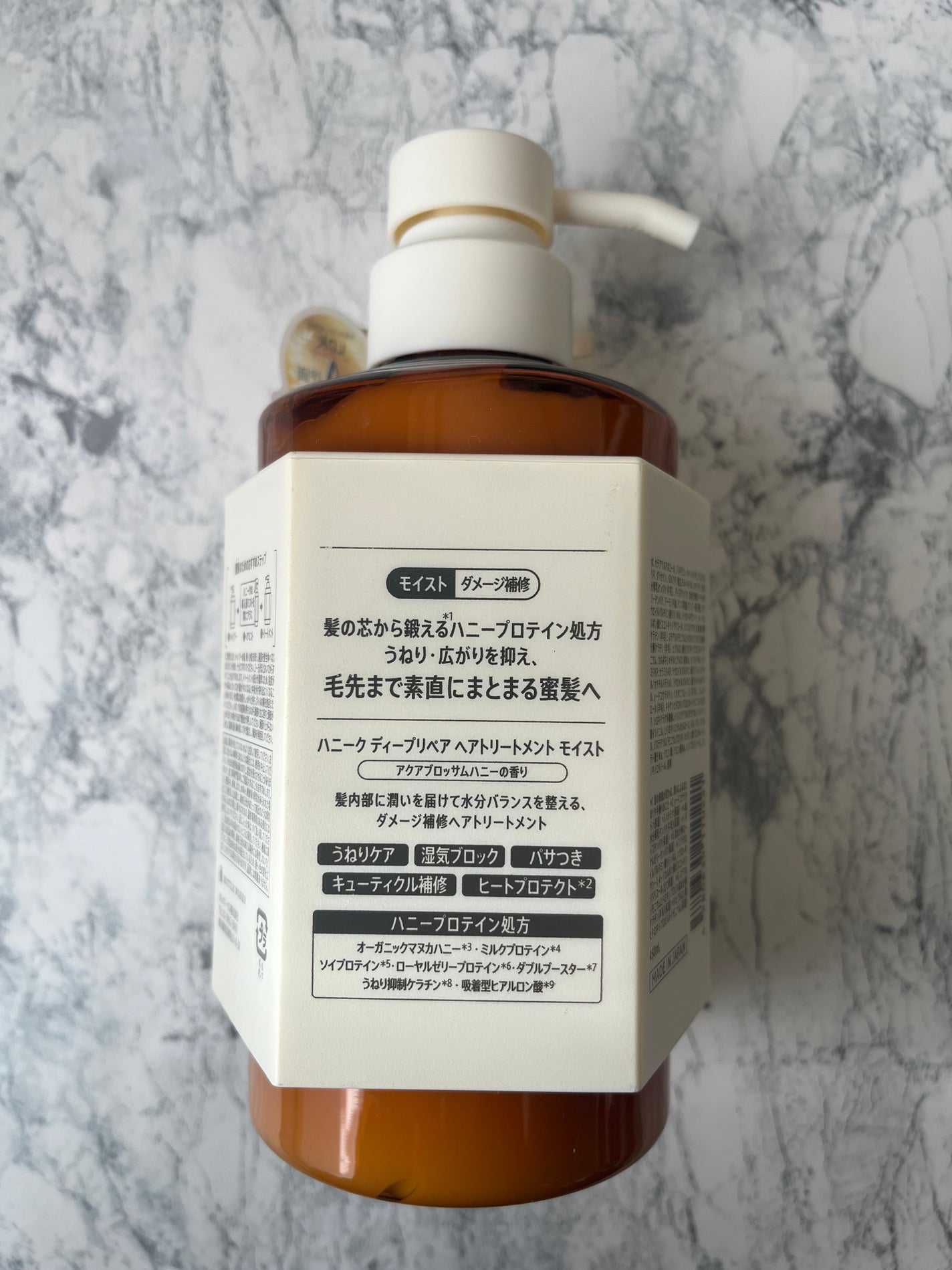 ディープリペア シャンプー モイスト/ヘアトリートメント モイスト/ハニーク/市販シャンプーを使ったクチコミ(4枚目)