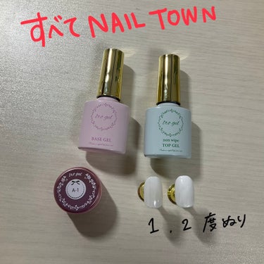 カラーチャートメモ📝
はじめてのネイル投稿
初心者のため下手くそです🥹

NAILTOWN iro gel A-1
ベースジェル→カラー→トップジェルのみ！
2度塗りをすることで透け感がなく。
道具全て